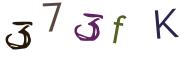 Recopier le code Captcha de l'image